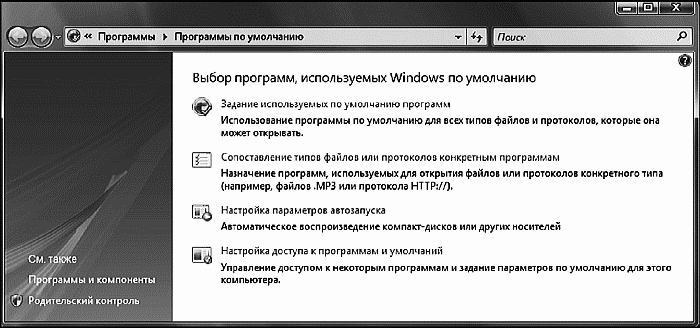 Мобильный интернет