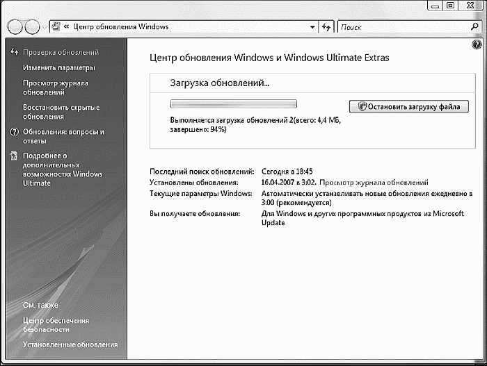 Мобильный интернет