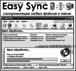 Мобильный интернет