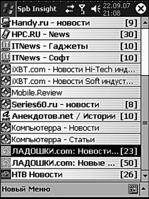 Мобильный интернет