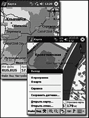 Мобильный интернет