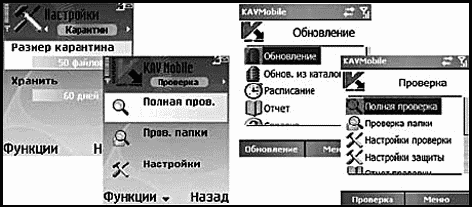 Мобильный интернет