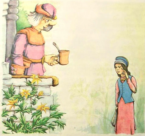 Дочь Гингемы (иллюстр. М. Мисуно)