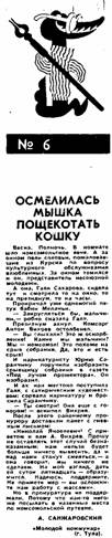 Жена напрокат