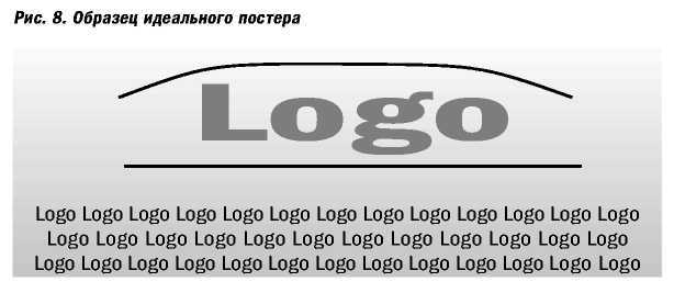 Великолепные мероприятия. Технологии и практика event management.
