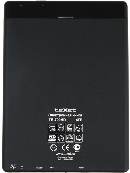 TeXet TB-700HD