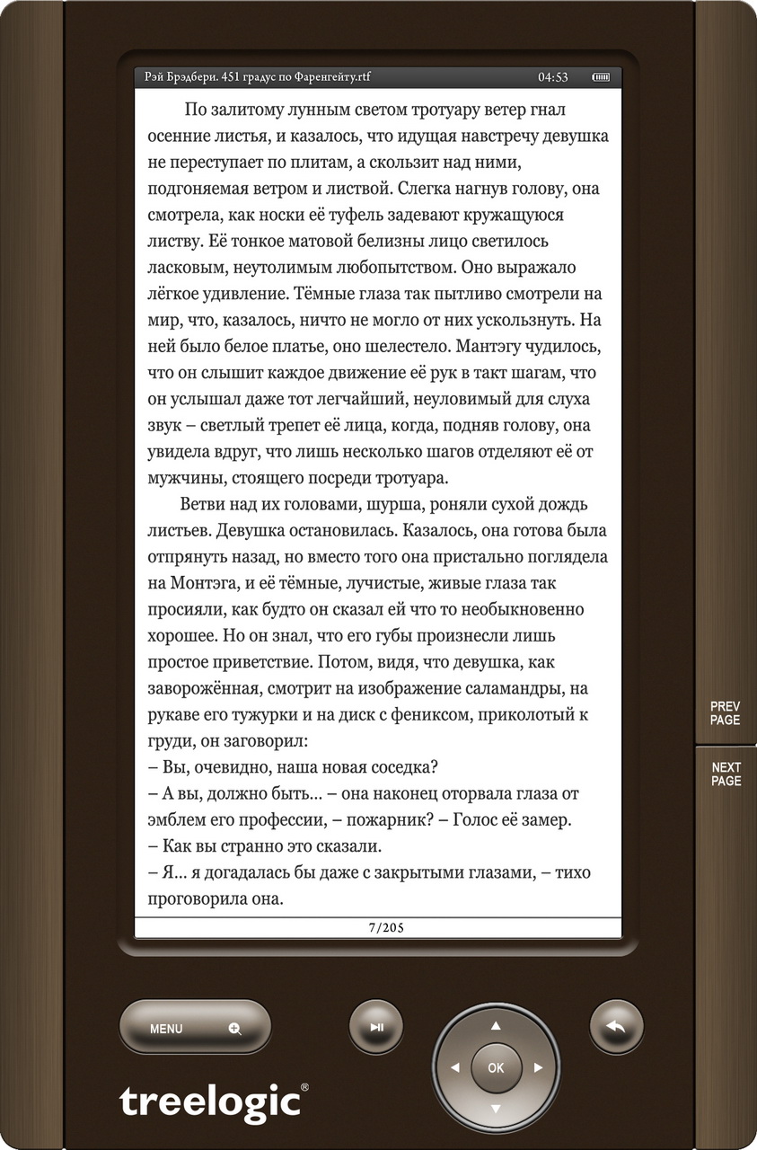Treelogic Arcus 702