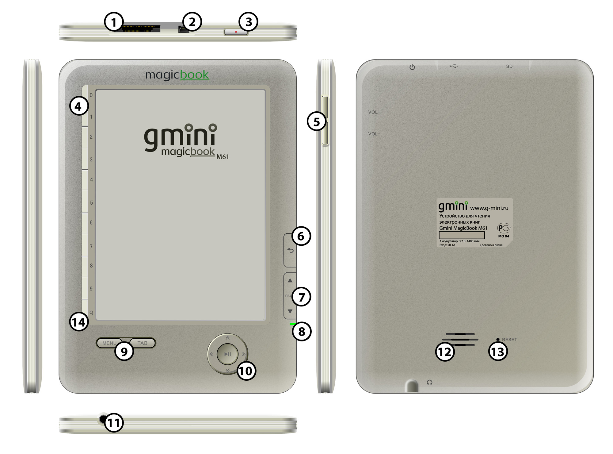 Gmini MagicBook M61P