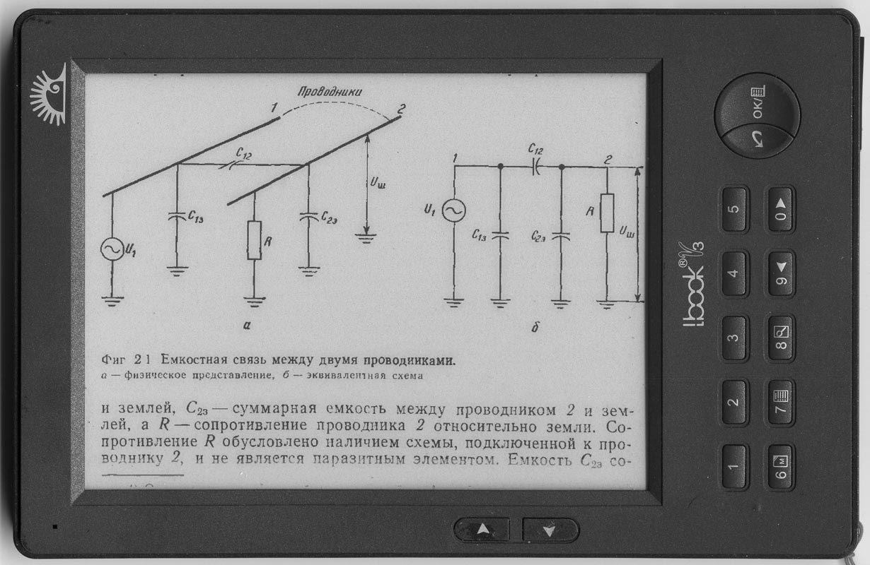 Lbook eReader V3