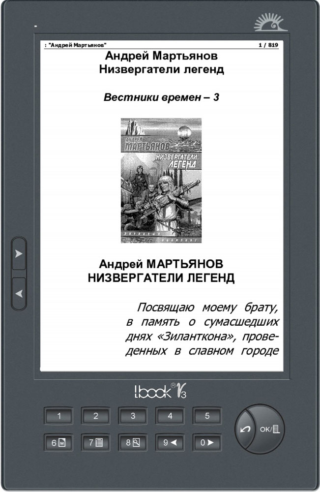 Lbook eReader V3