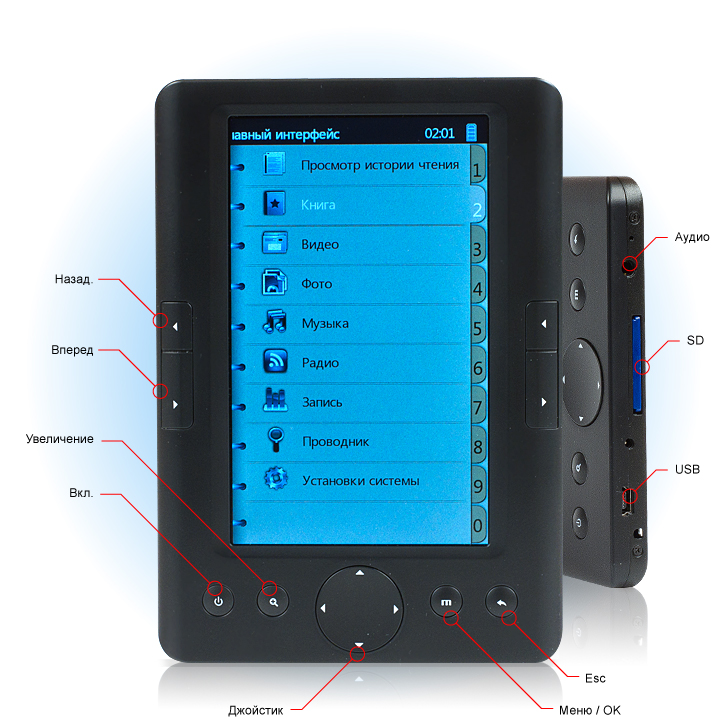 Explay HD.Book